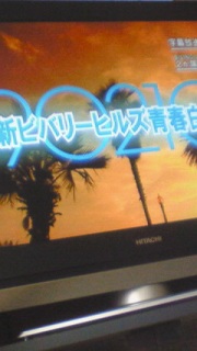 roq
